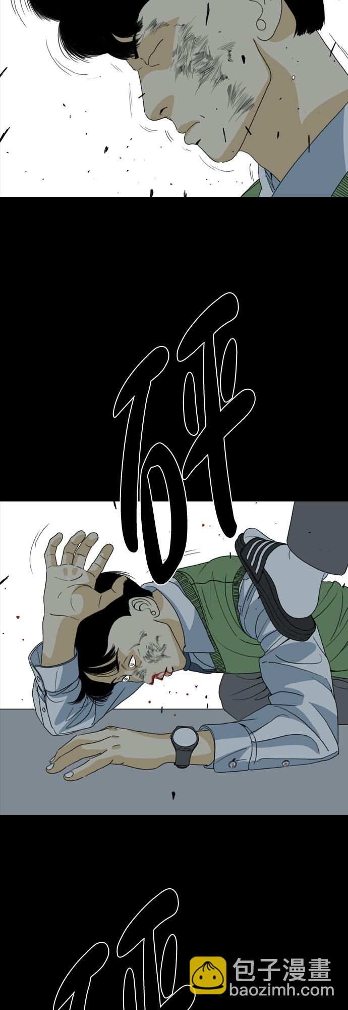 第54话81
