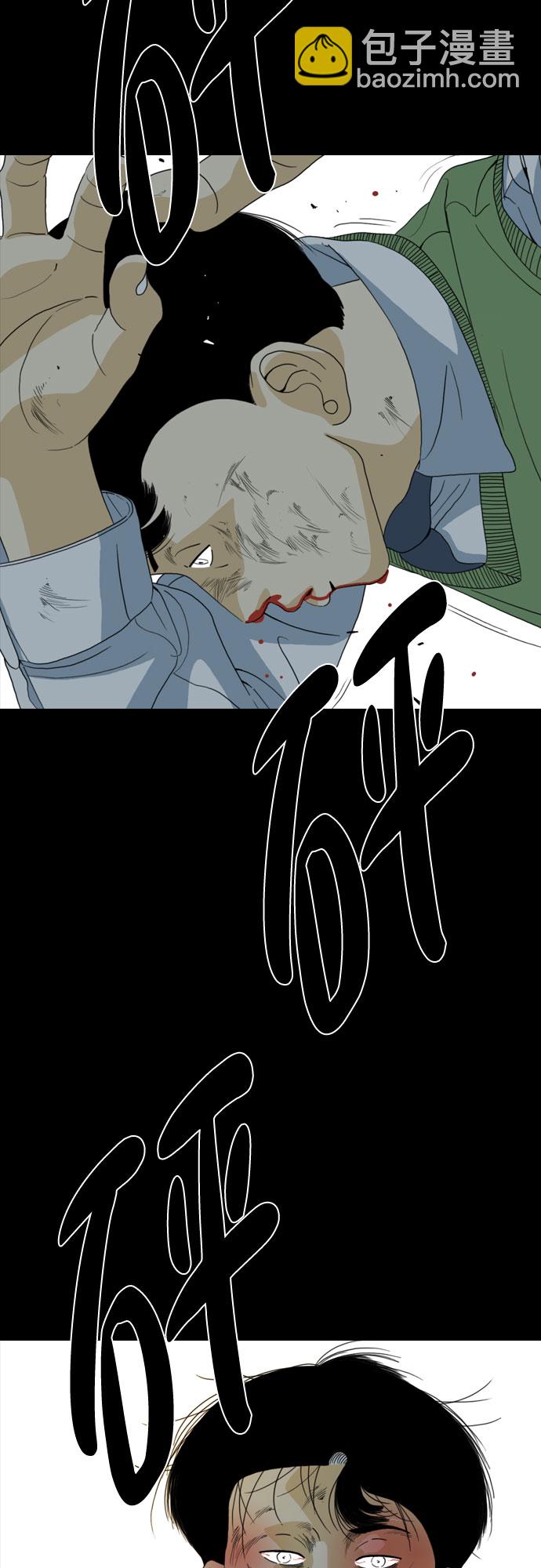第54话82