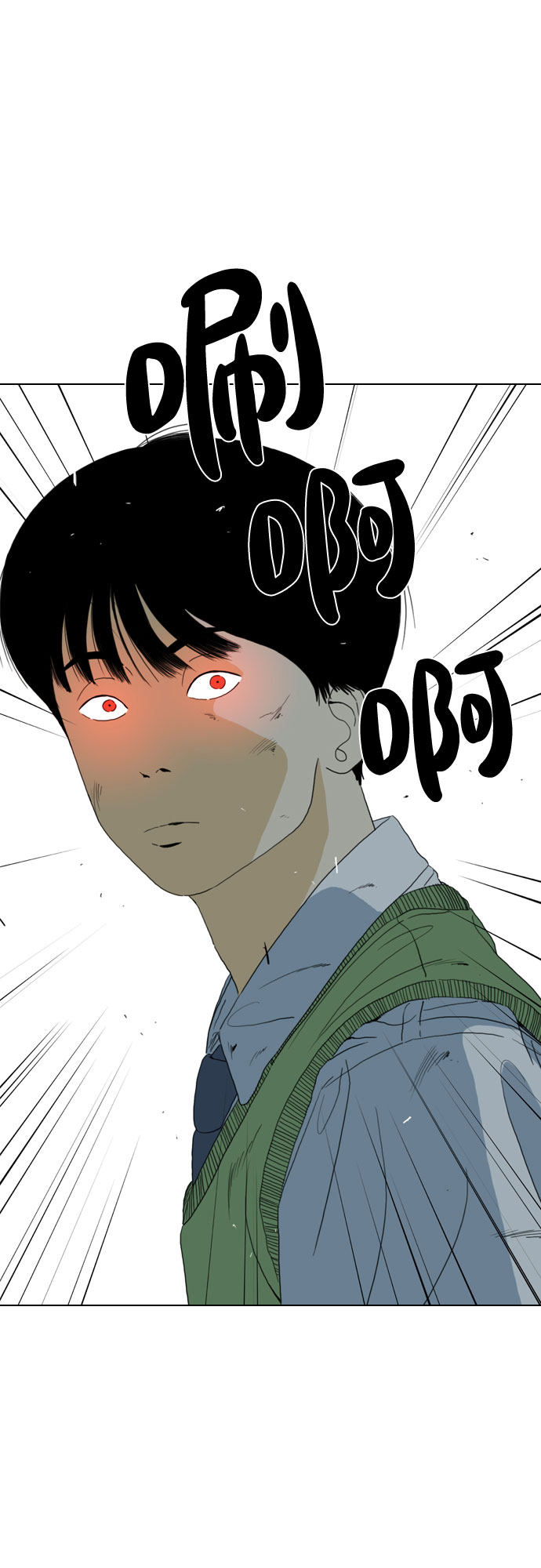 第54话9