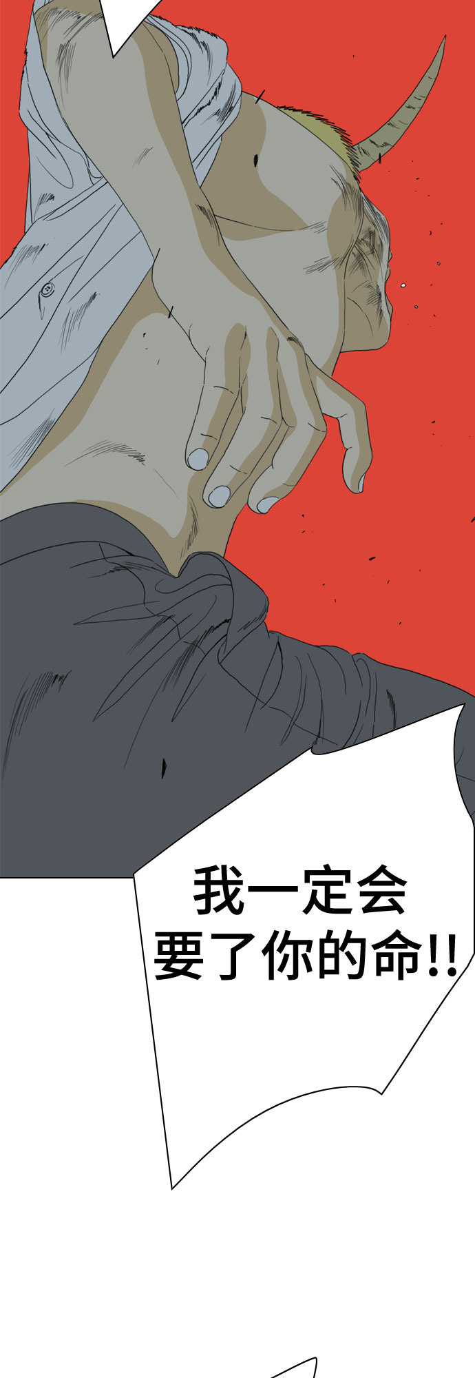 第54话91