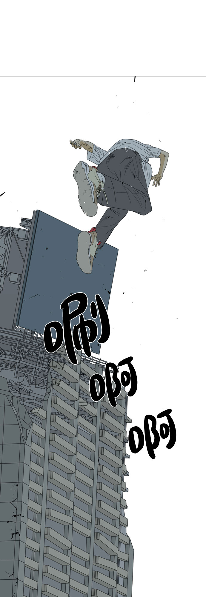 第54话94