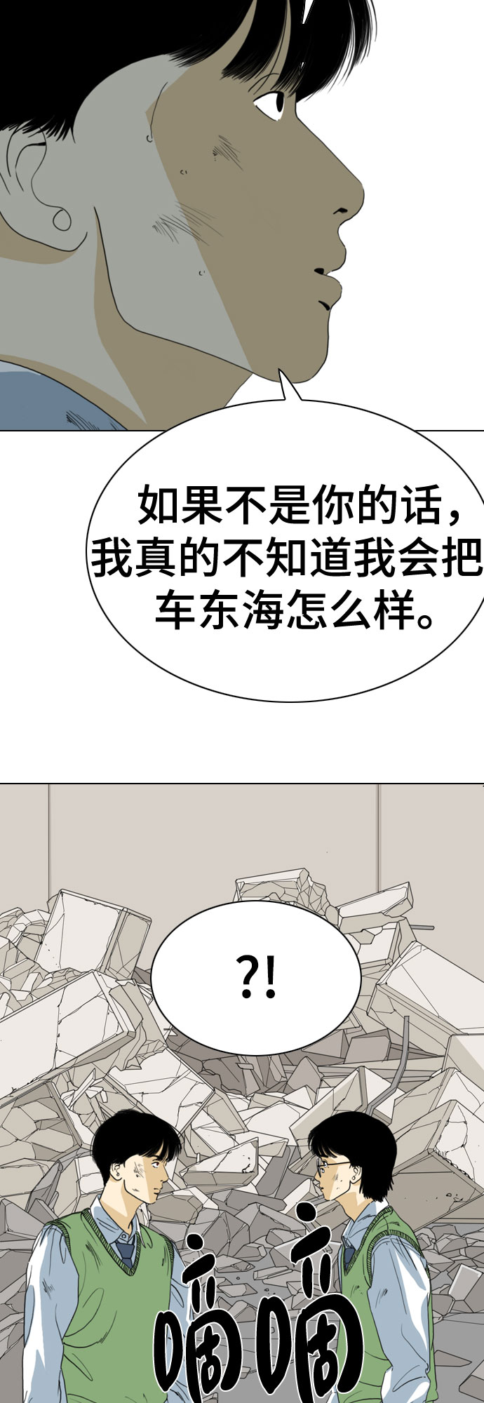 第54话96