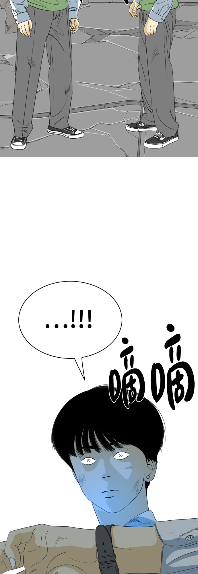 第54话97