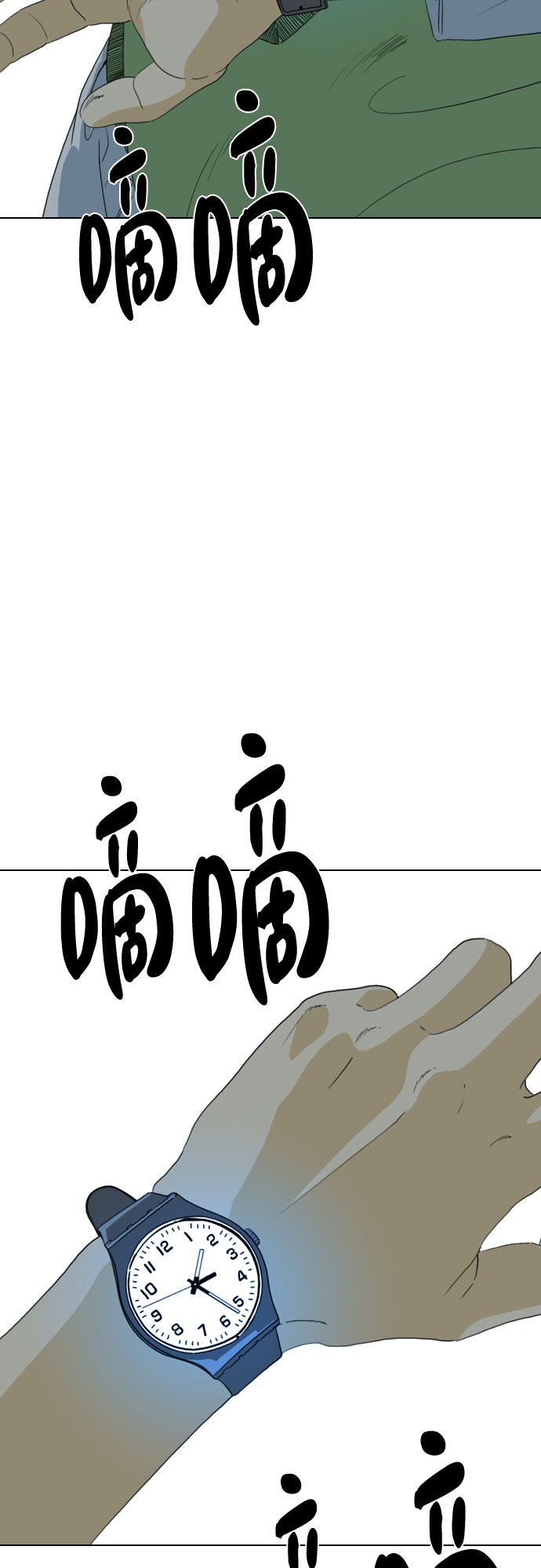 第54话98