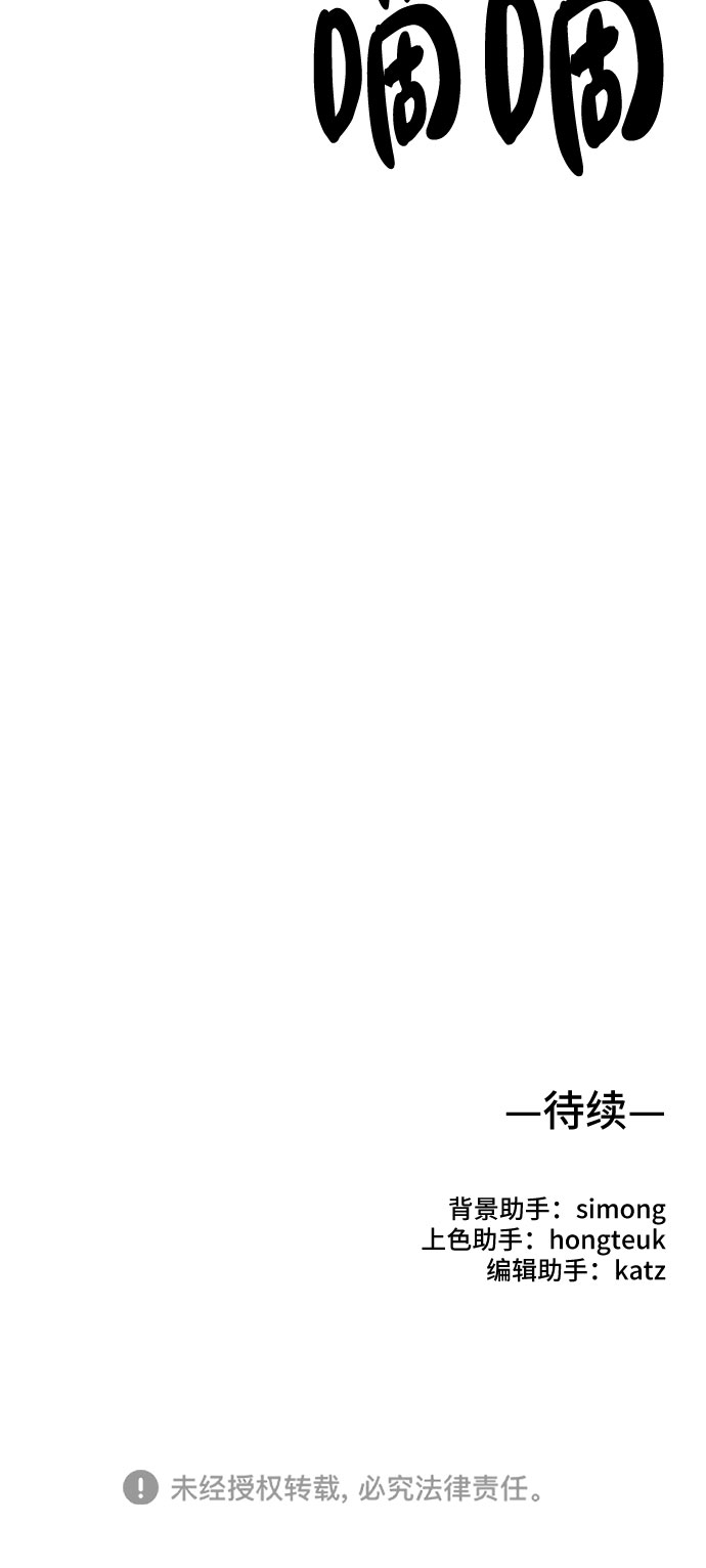 第54话99