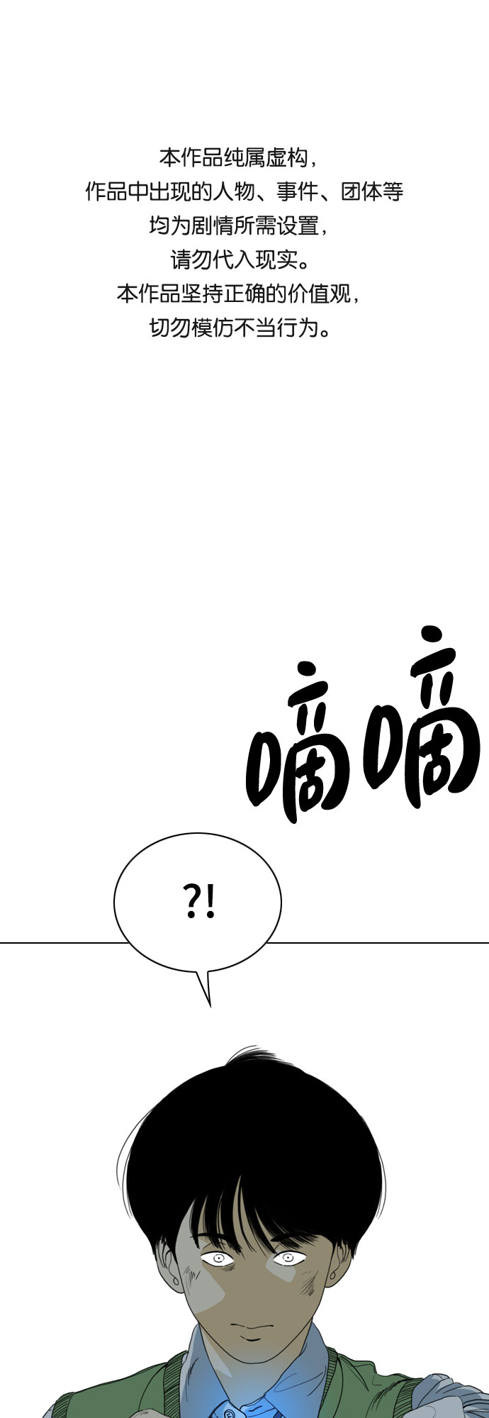 第55话0