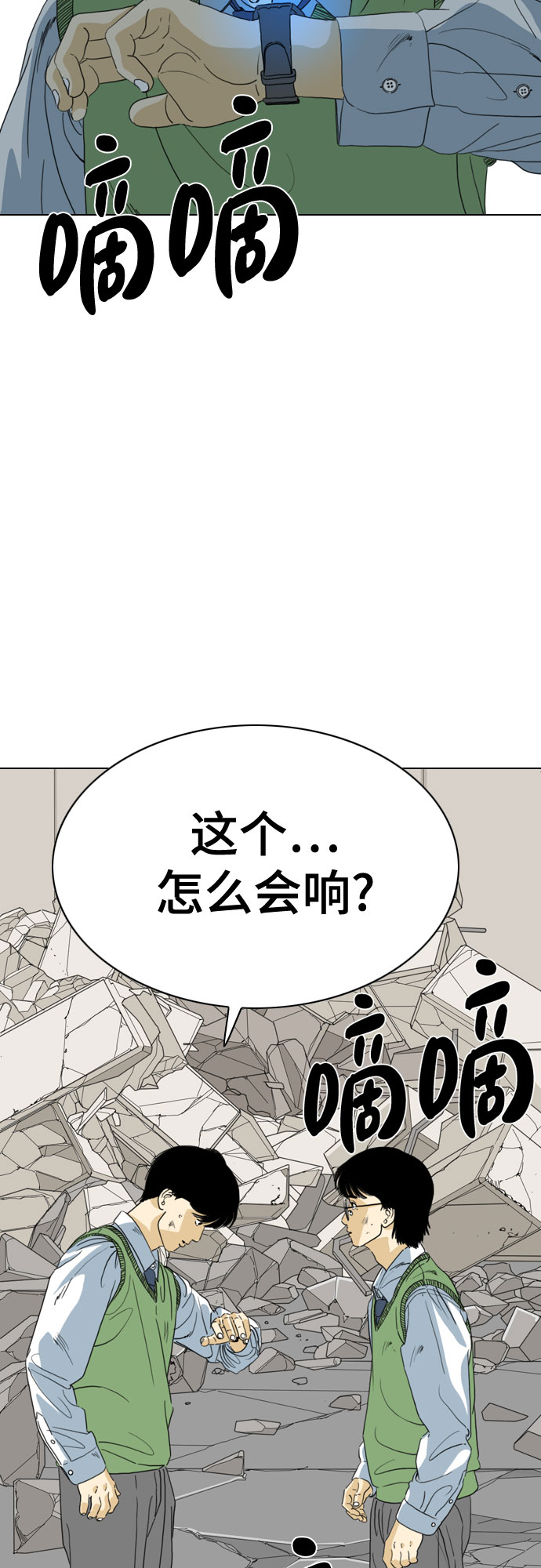 第55话1
