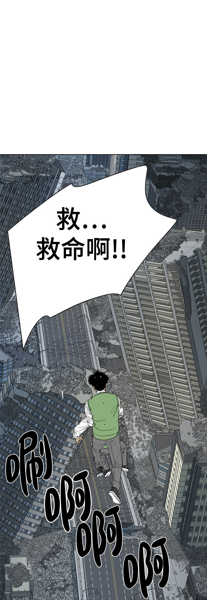 第55话15