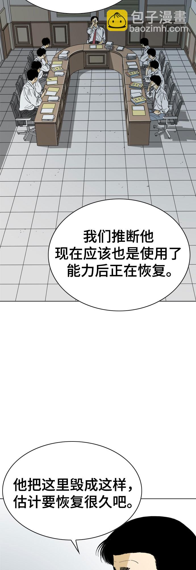 第55话19