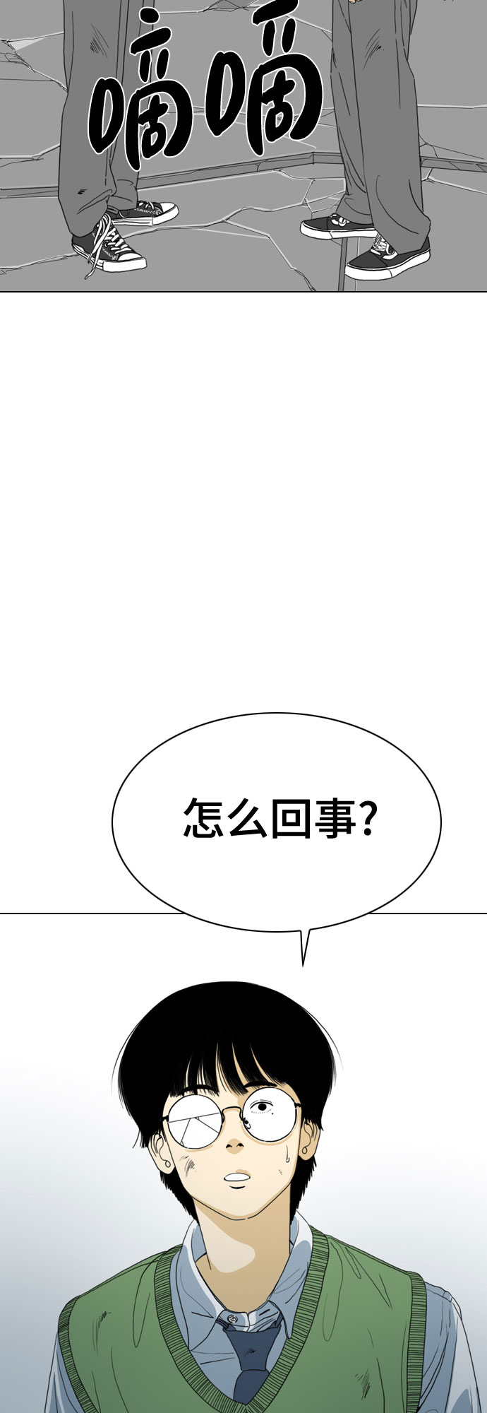 第55话2