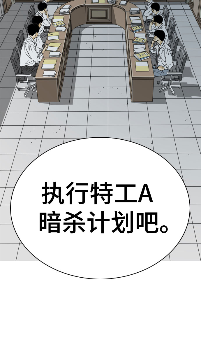 第55话24