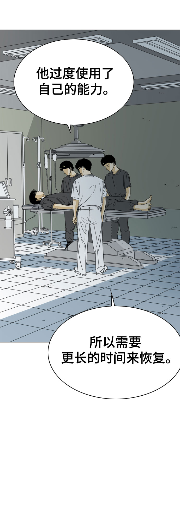 第55话27