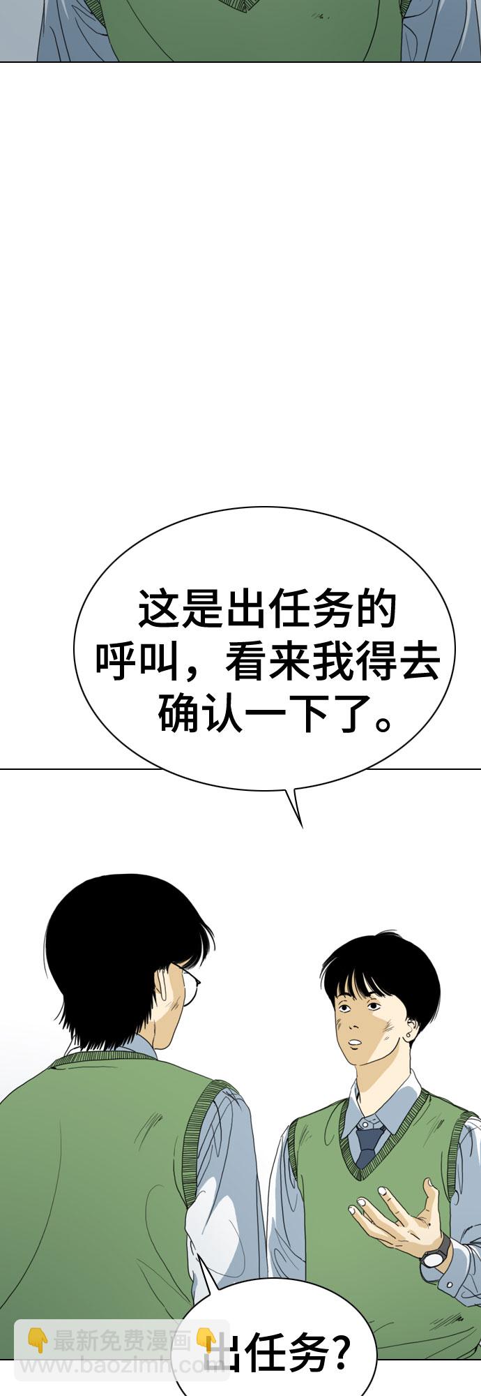 第55话3
