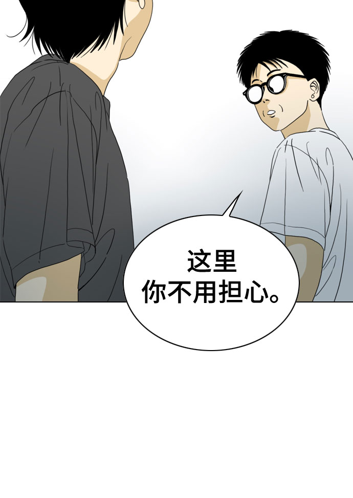 第55话30