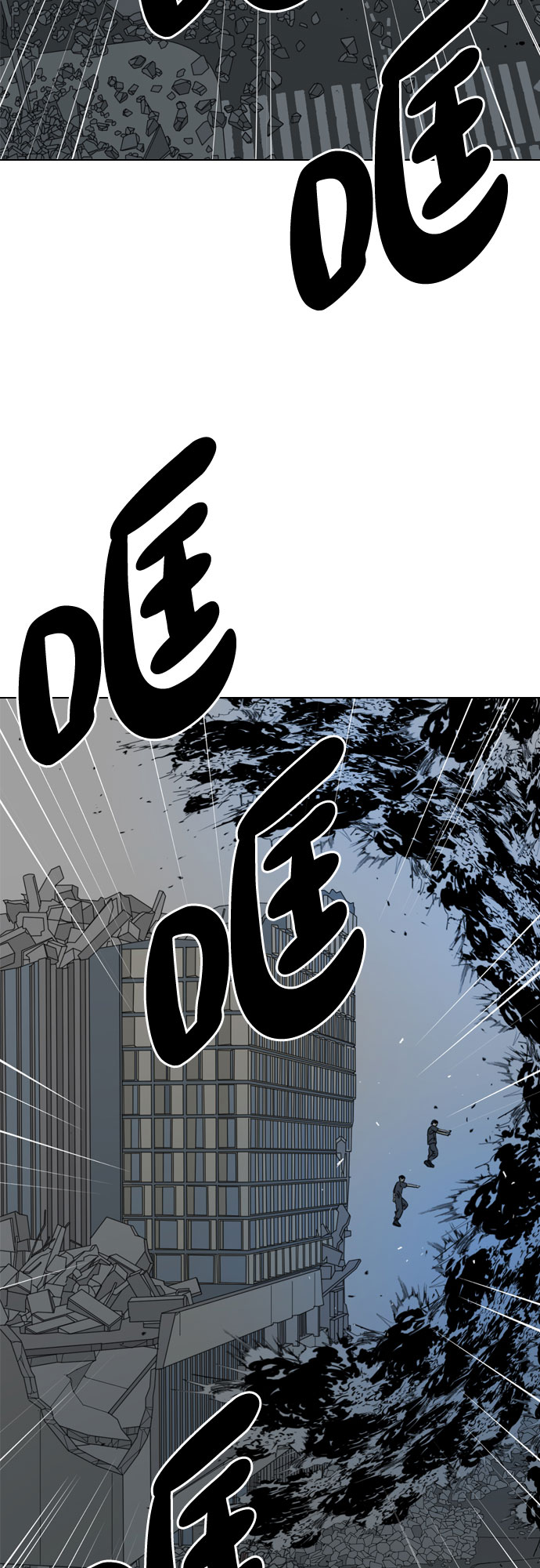 第55话32