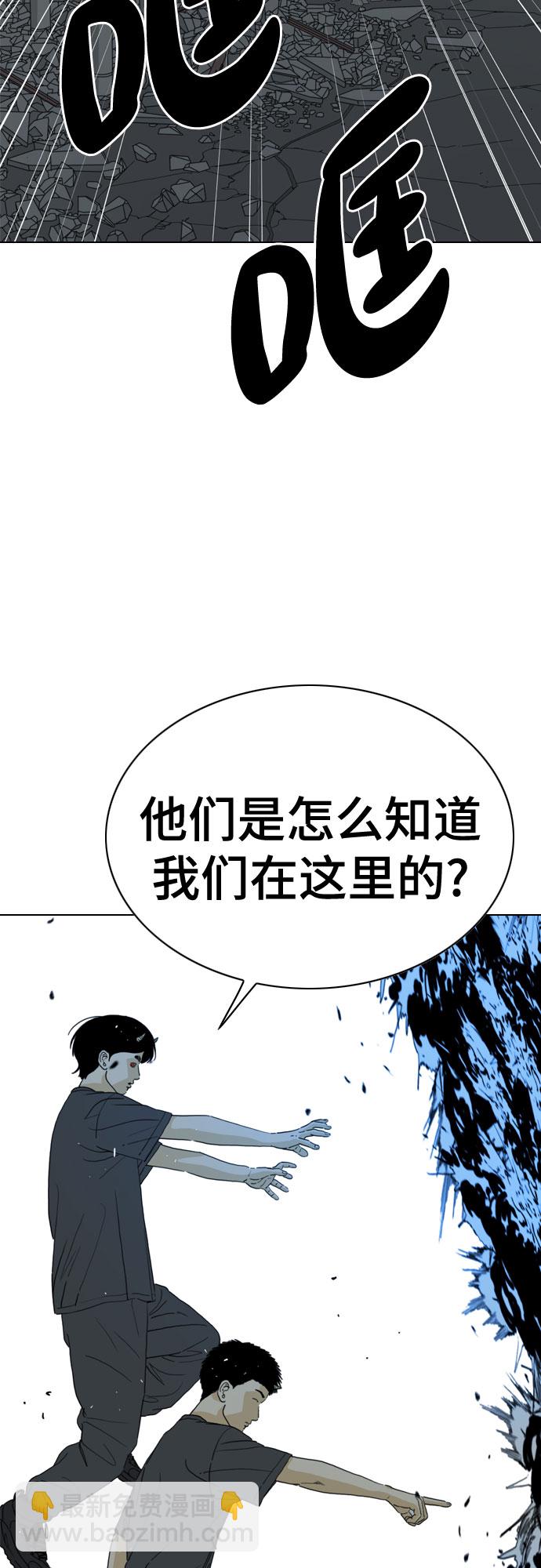 第55话33