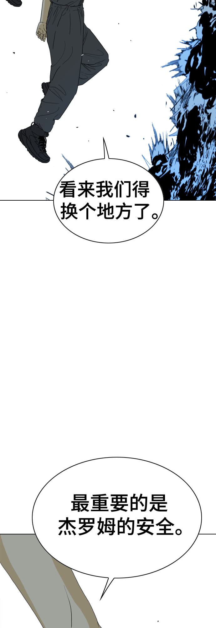 第55话34