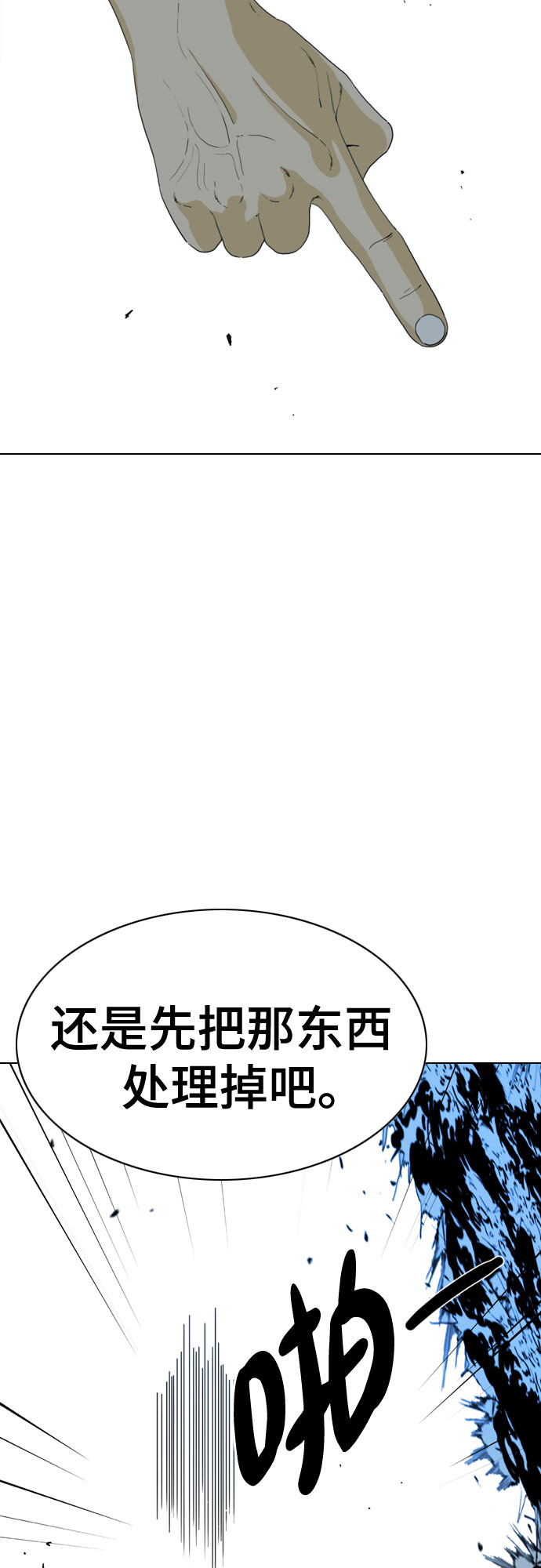 第55话35