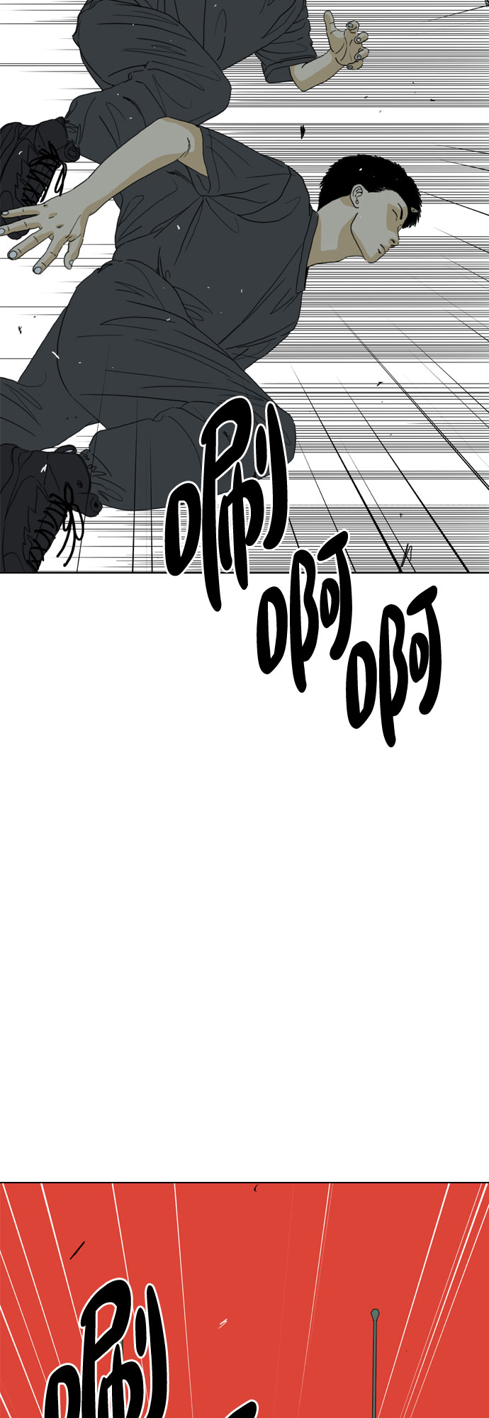 第55话37