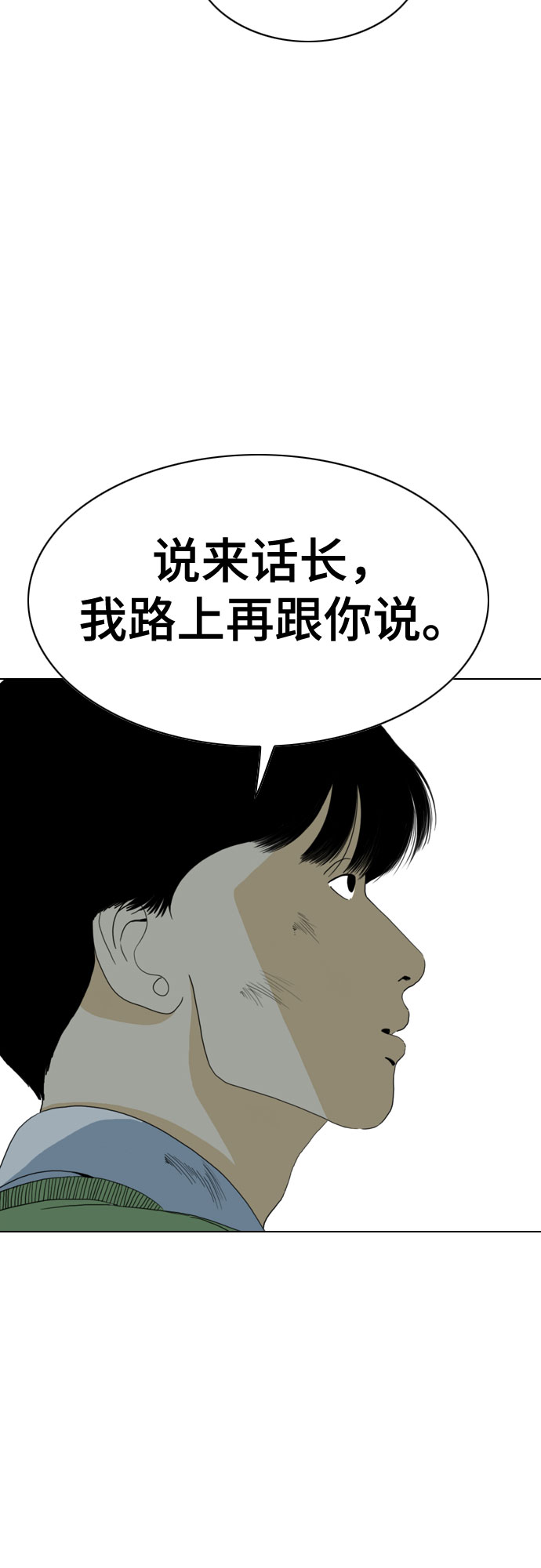 第55话4