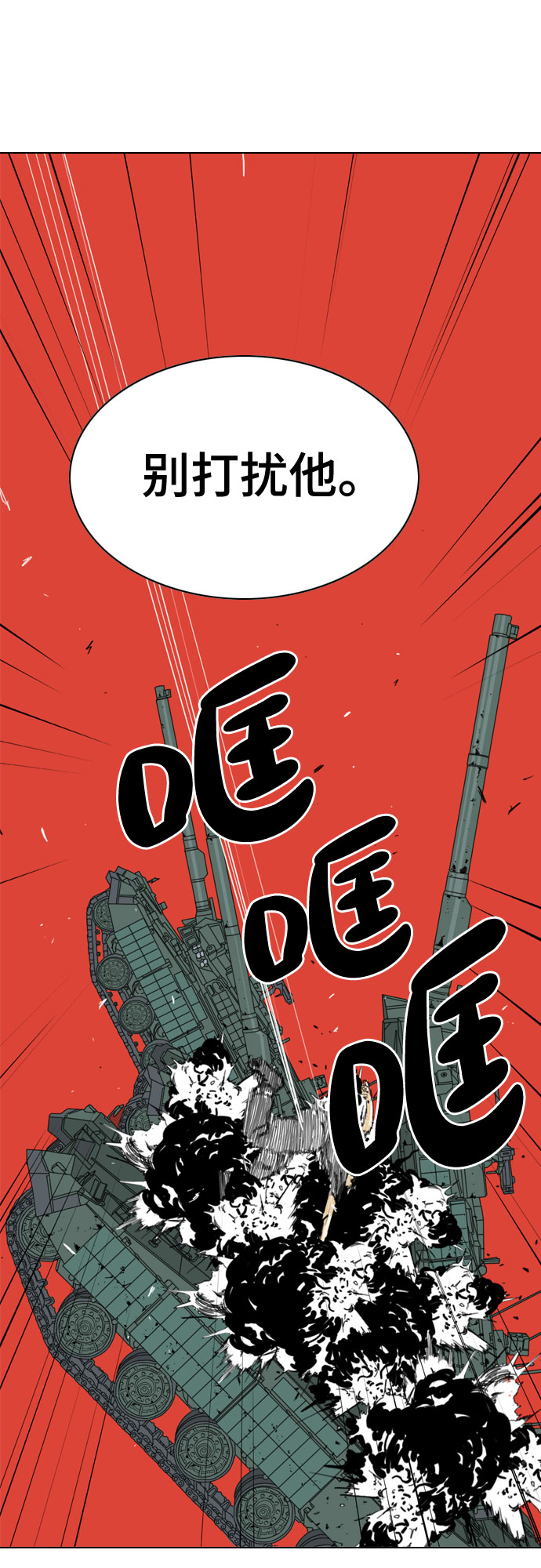 第55话40