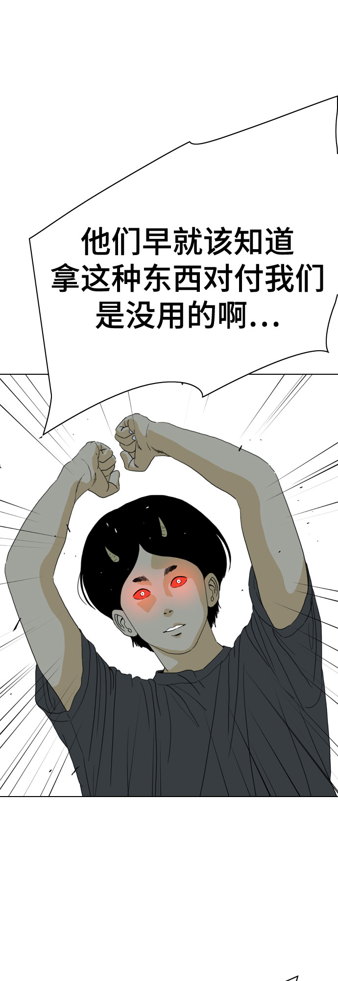 第55话41