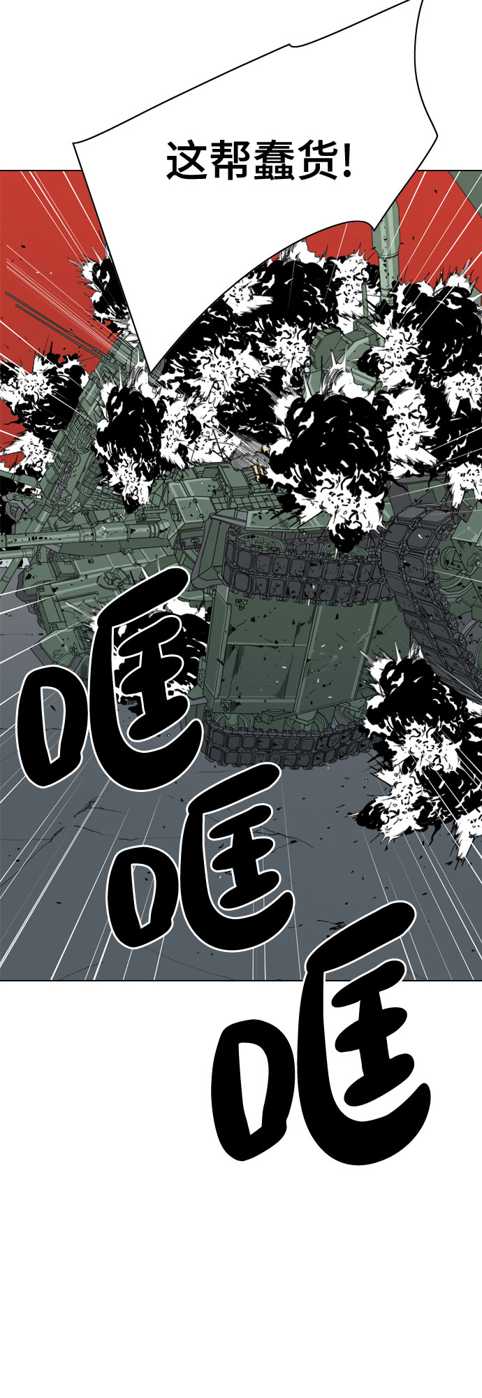 第55话42