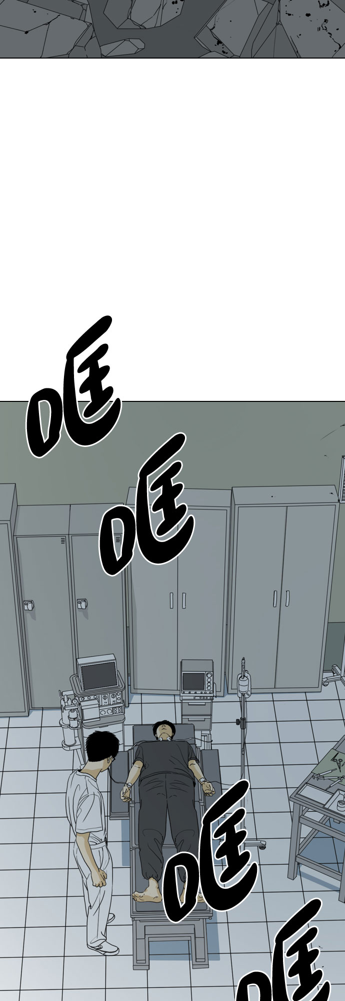 第55话46