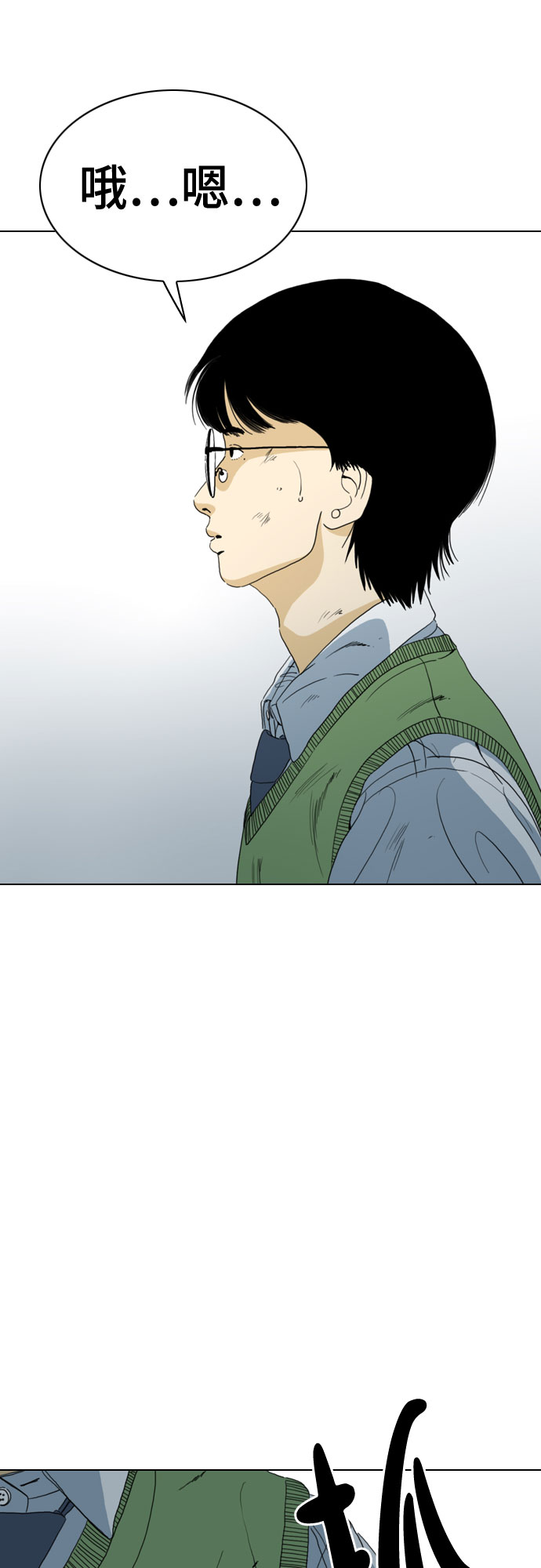 第55话5