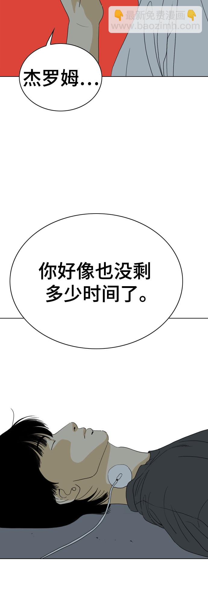 第55话52