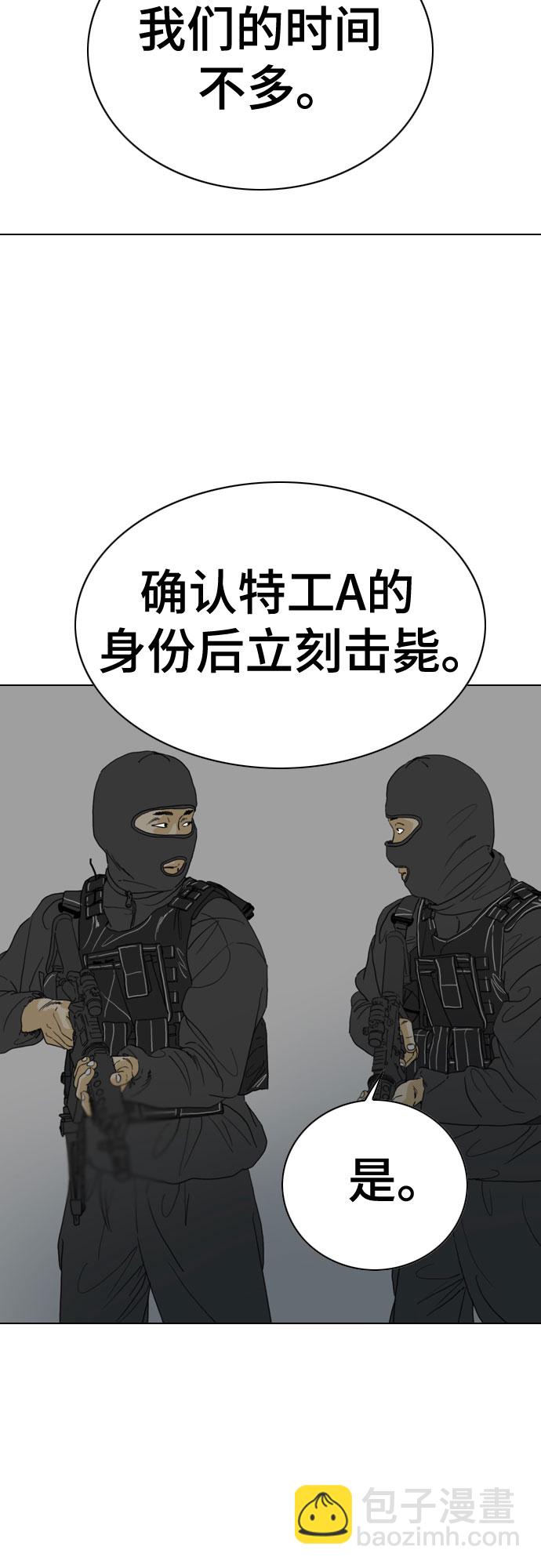 第55话56