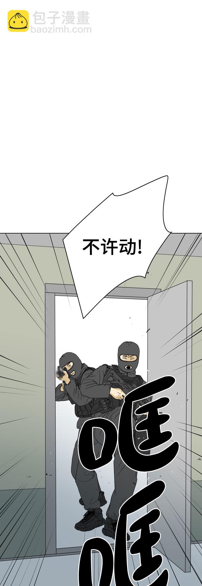 第55话58