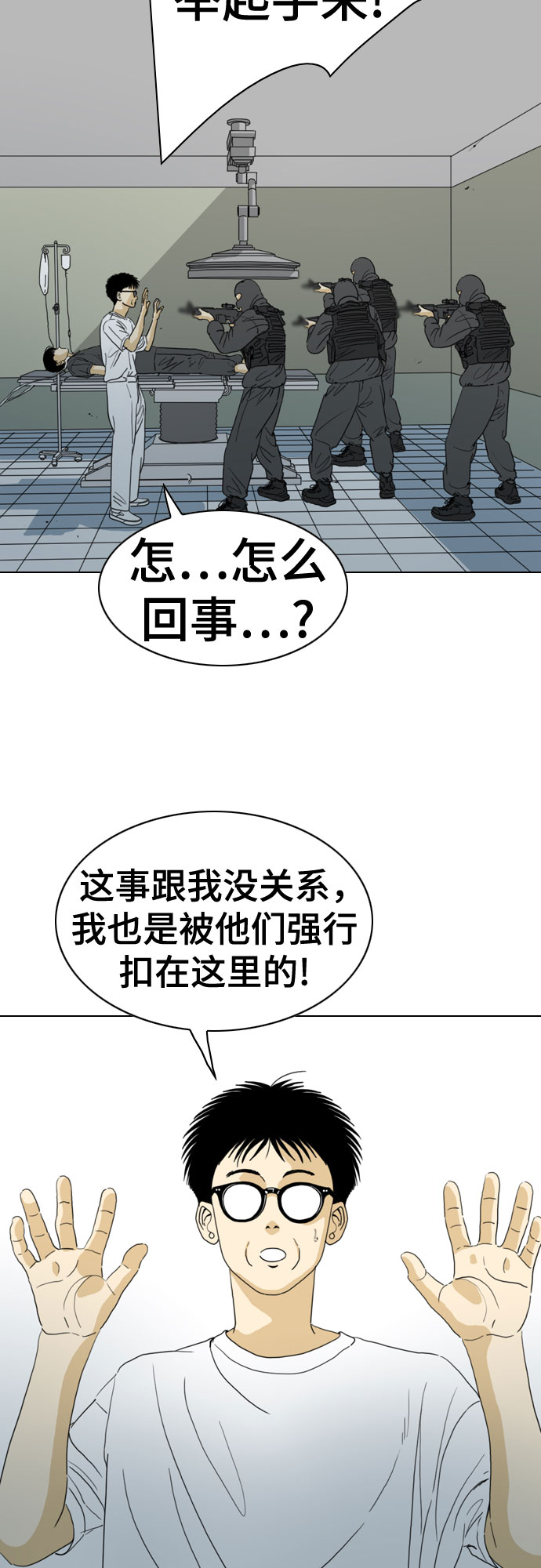 第55话60