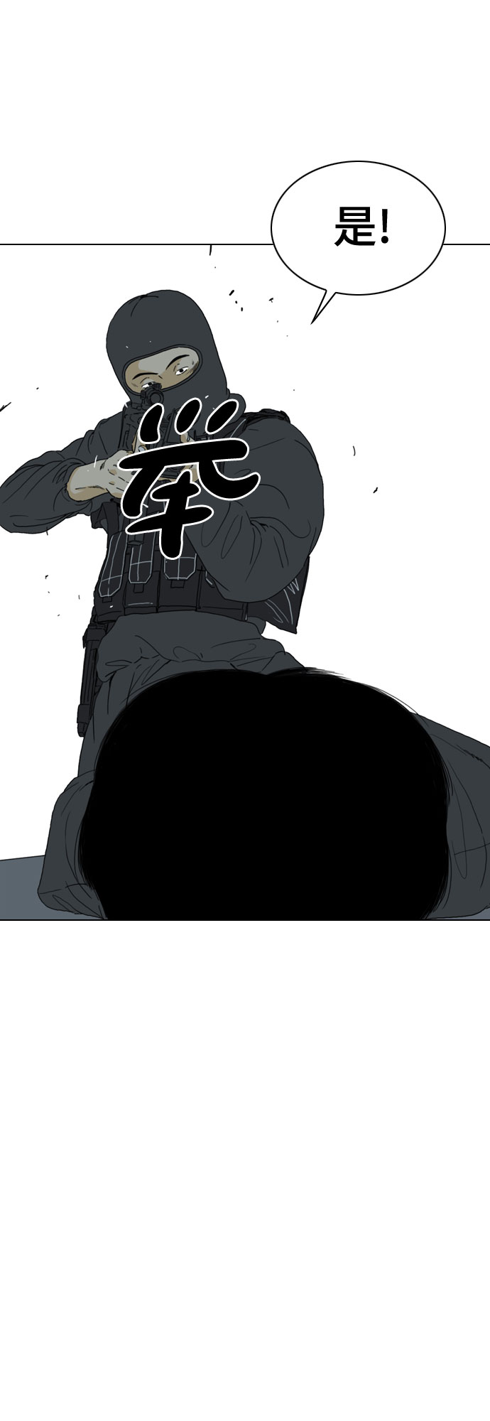 第55话62