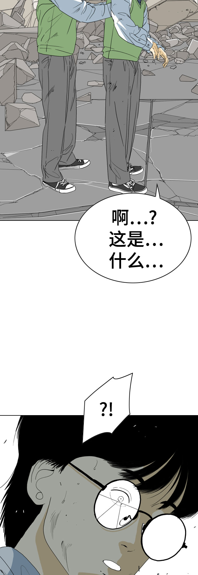 第55话7