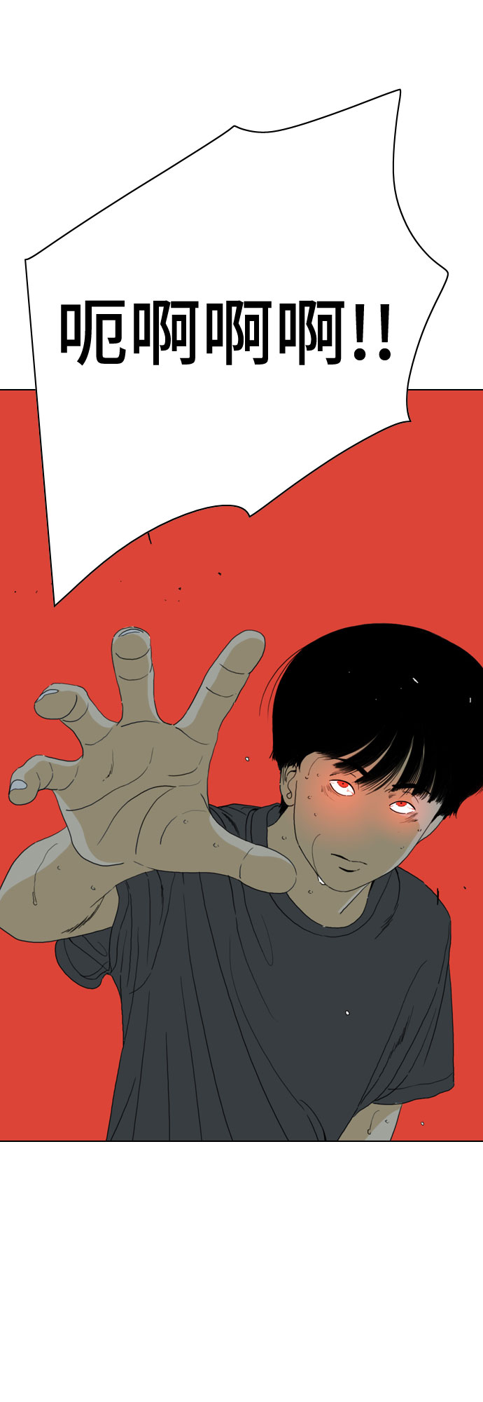 第55话71