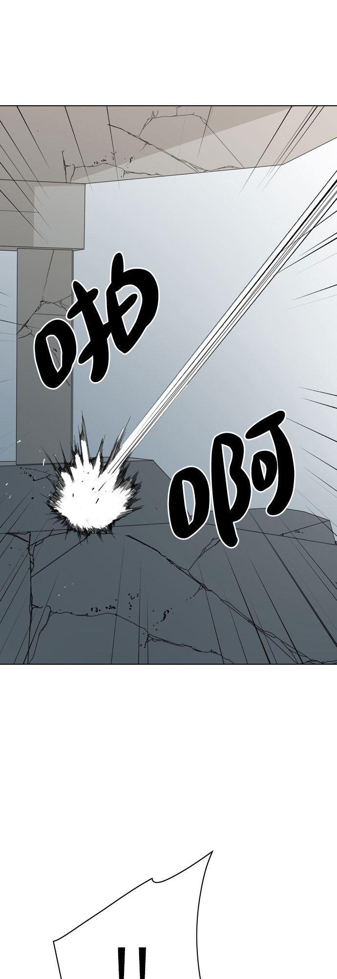 第55话9