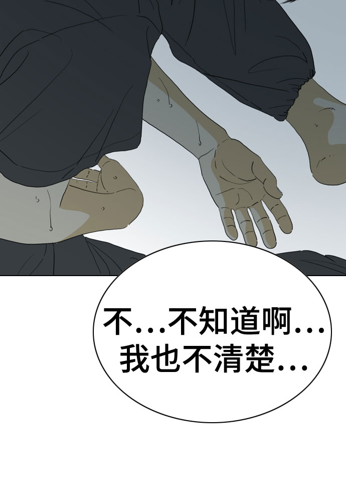 第56话10
