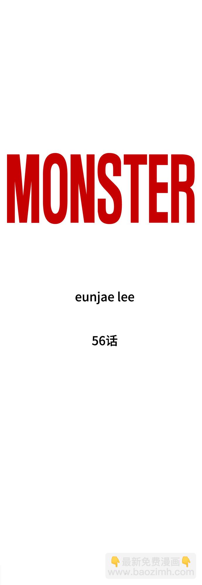 第56话11