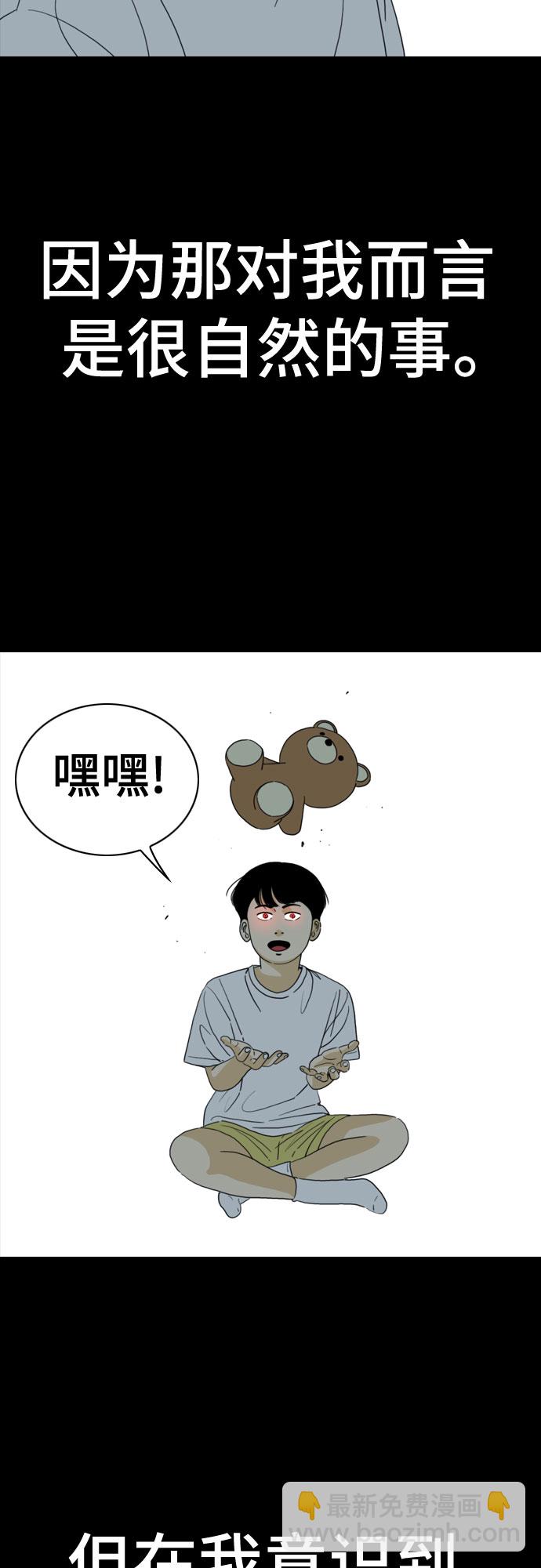 第56话13