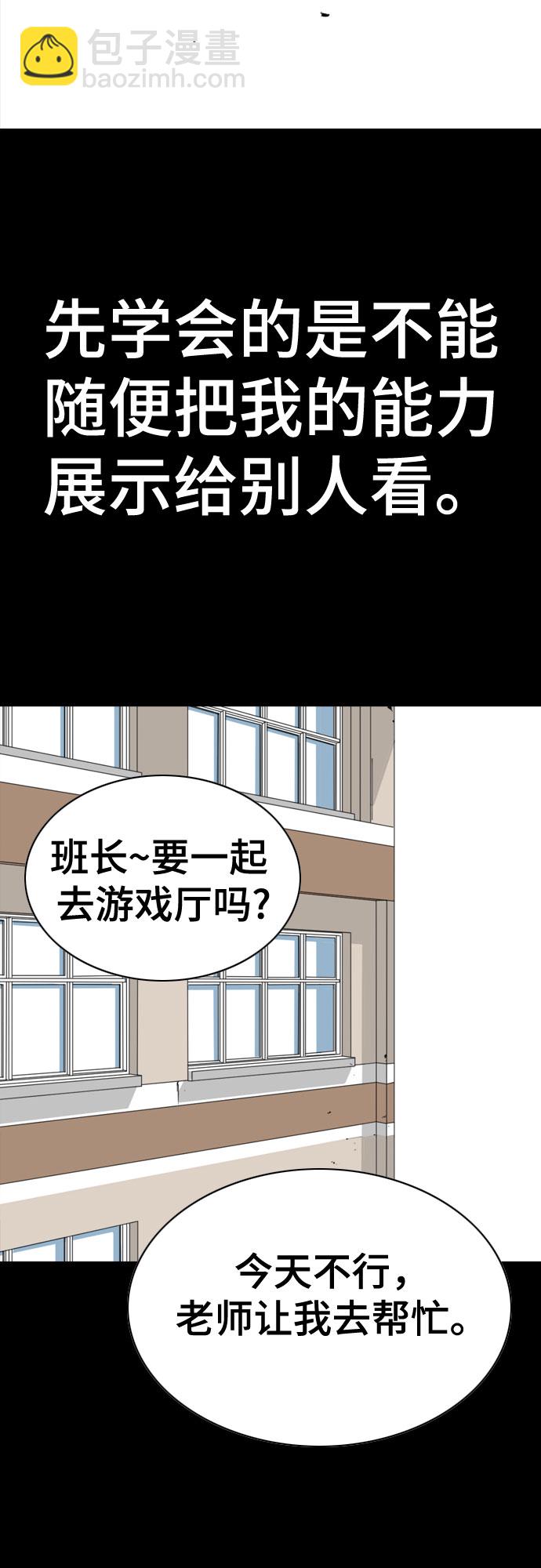 第56话15
