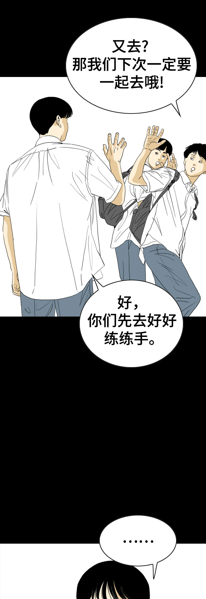 第56话16