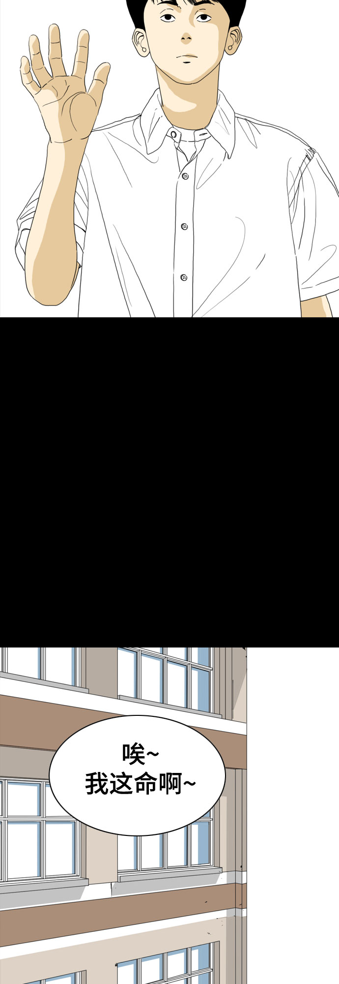 第56话17