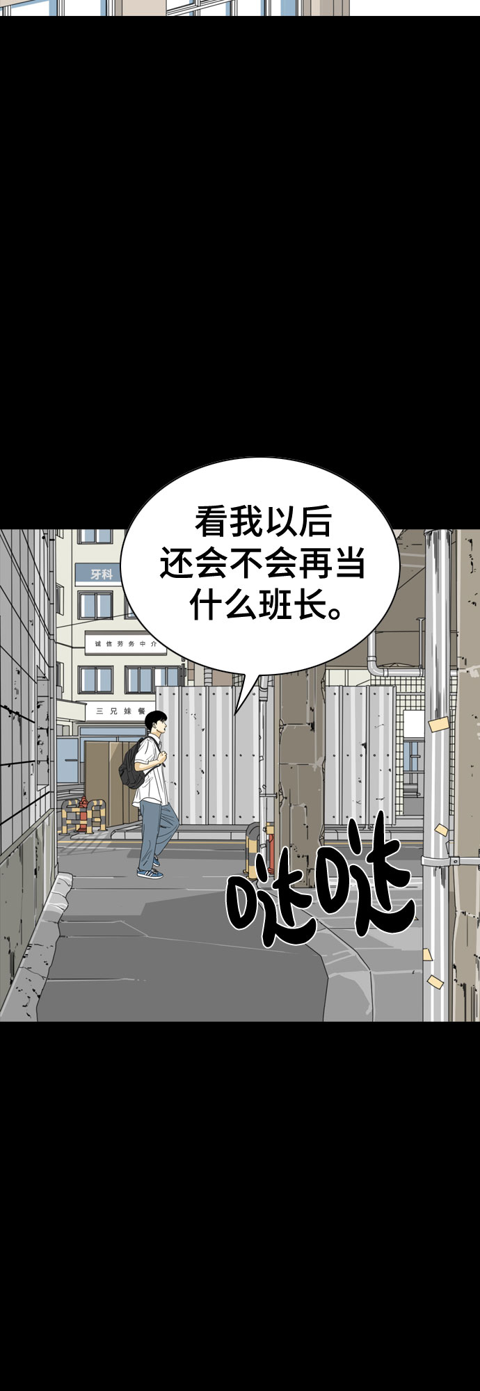 第56话18