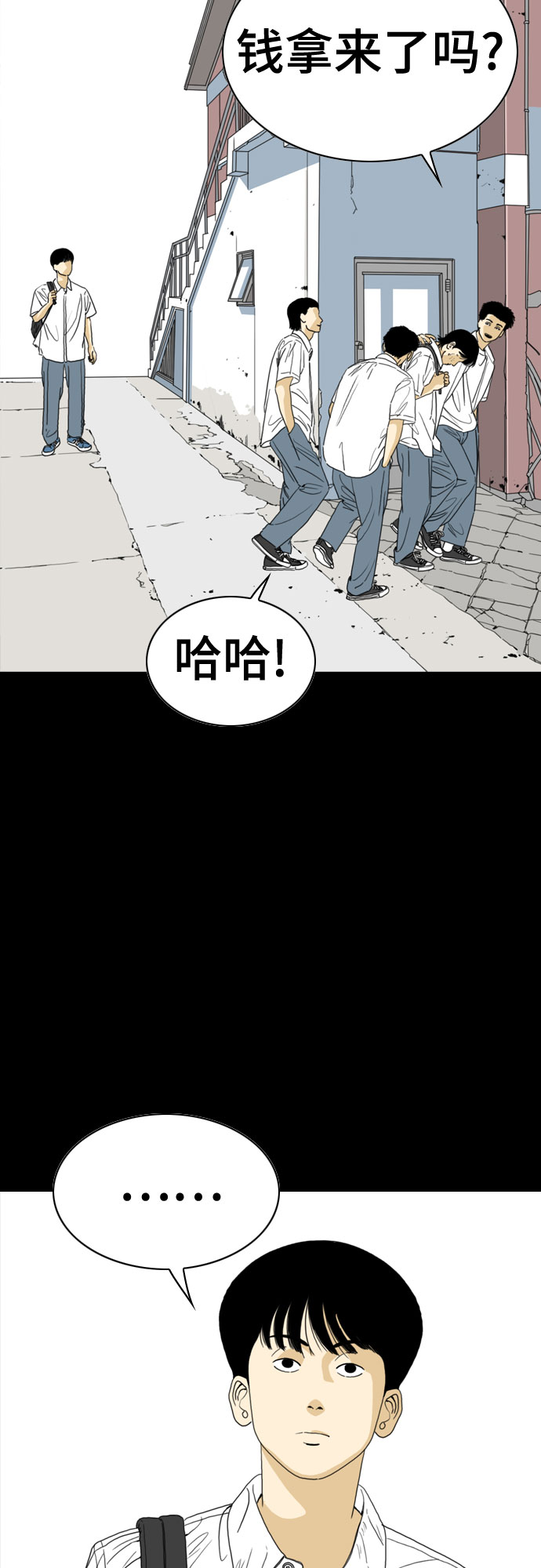 第56话21
