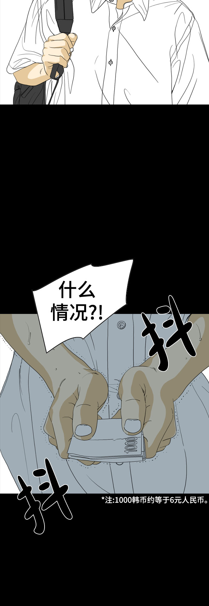第56话22