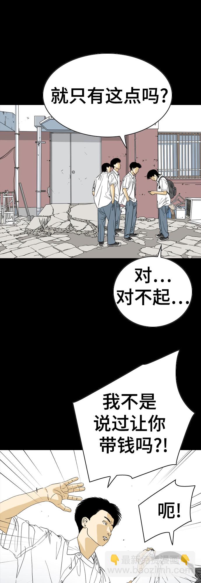 第56话23