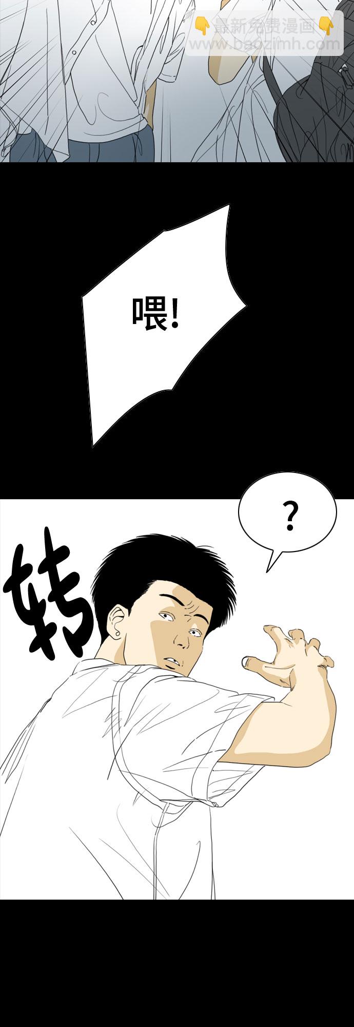 第56话24