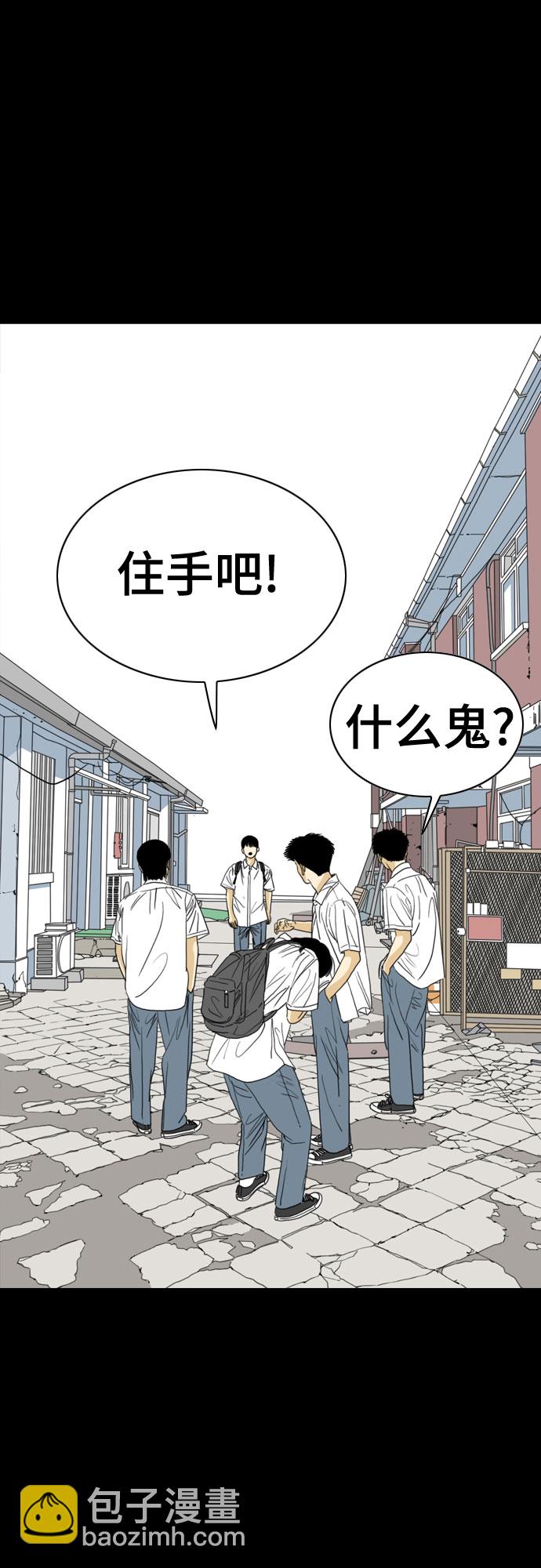 第56话25