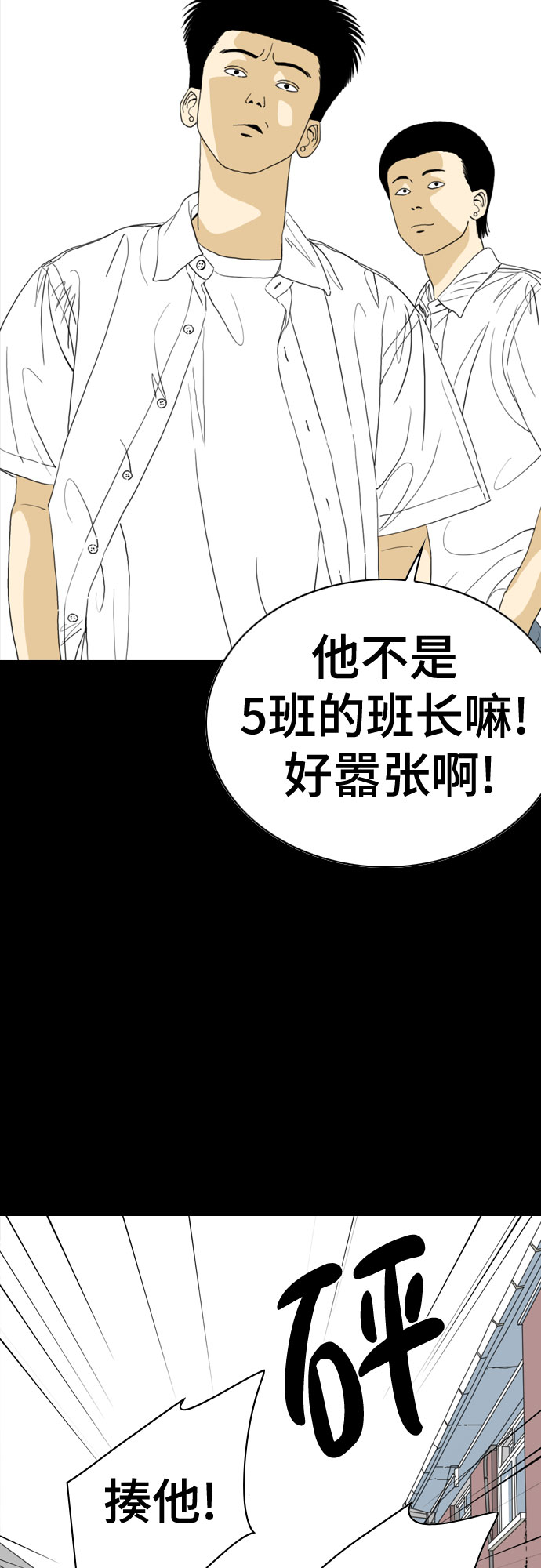 第56话27